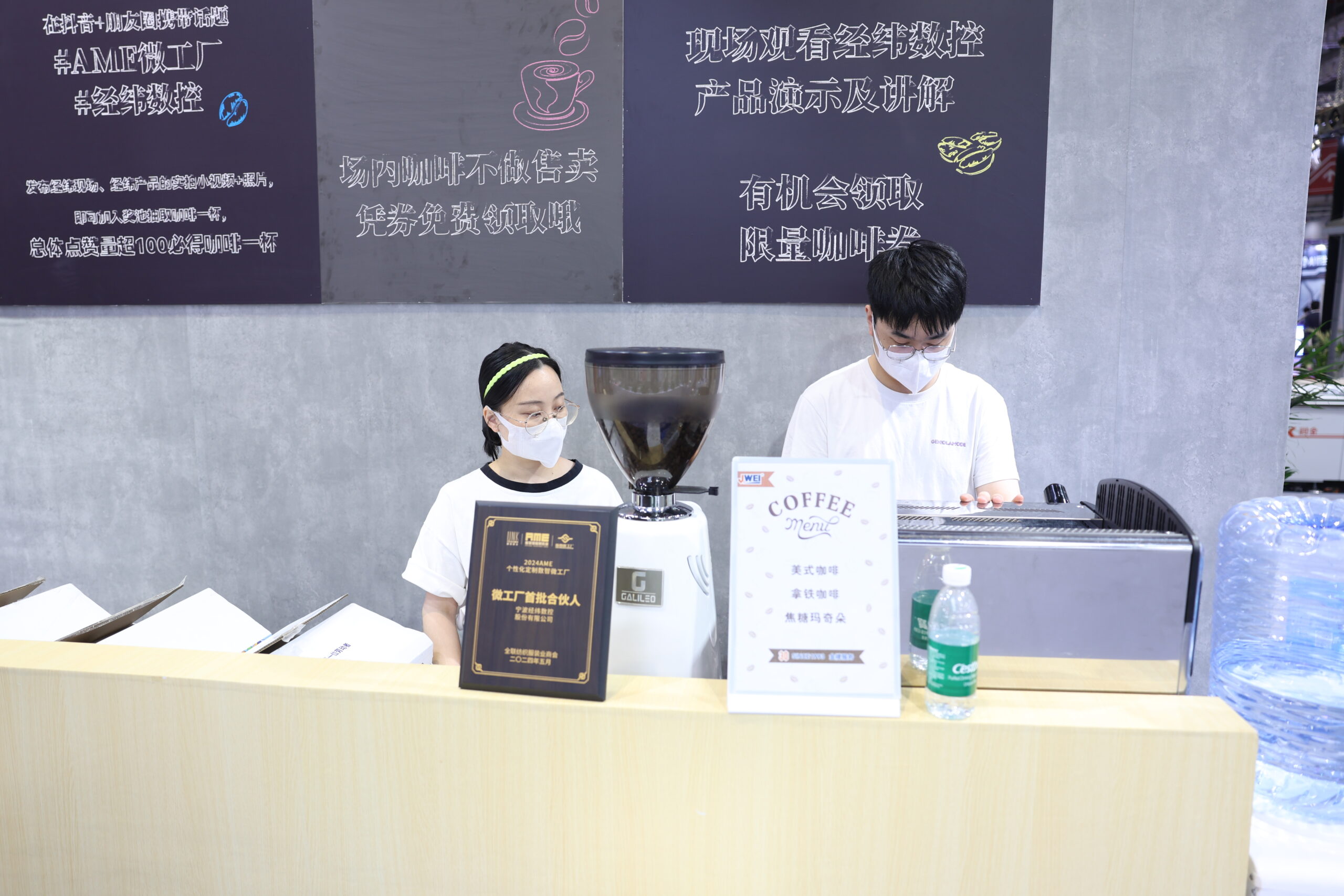 20240521236741 东升国际(中国区) - 官方网站