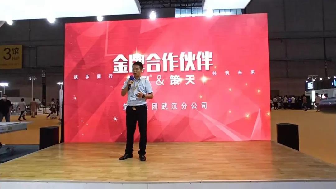 东升国际(中国区) - 官方网站