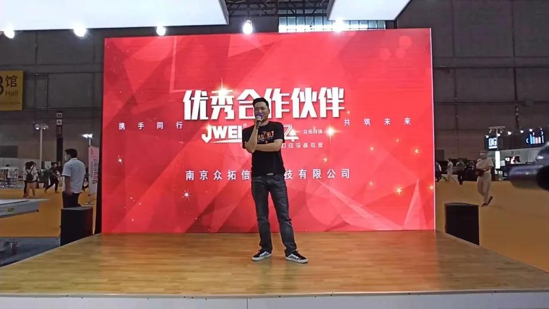 东升国际(中国区) - 官方网站