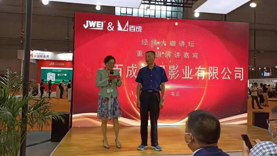 东升国际(中国区) - 官方网站
