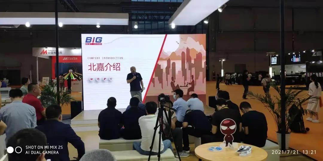 东升国际(中国区) - 官方网站