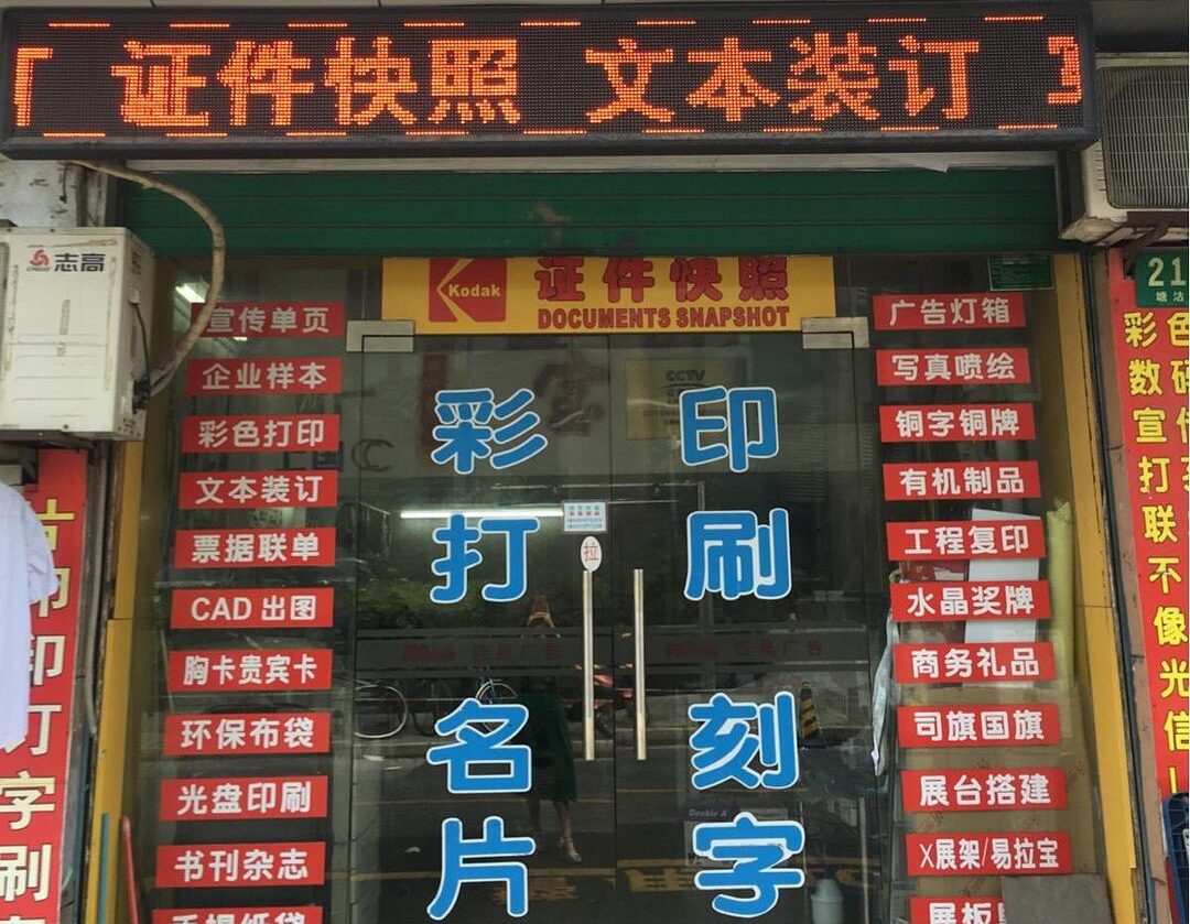 东升国际(中国区) - 官方网站