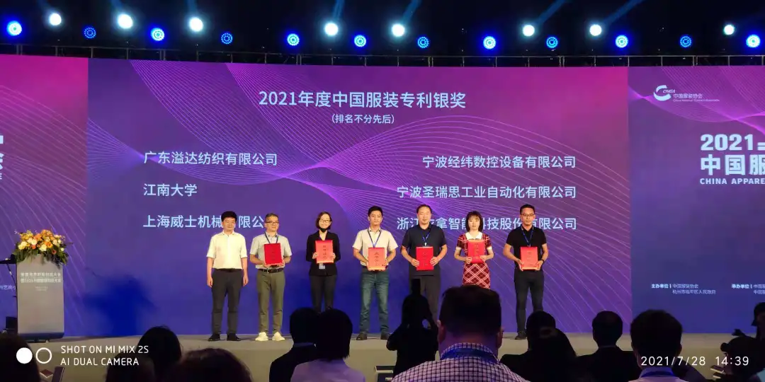 东升国际(中国区) - 官方网站