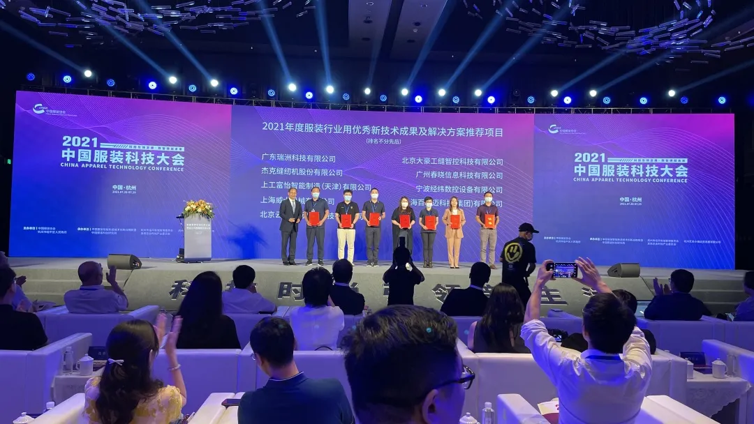 44 东升国际(中国区) - 官方网站