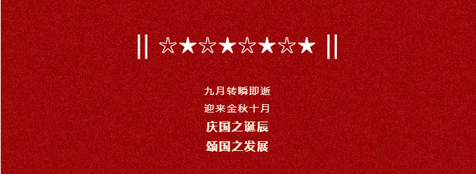 东升国际(中国区) - 官方网站