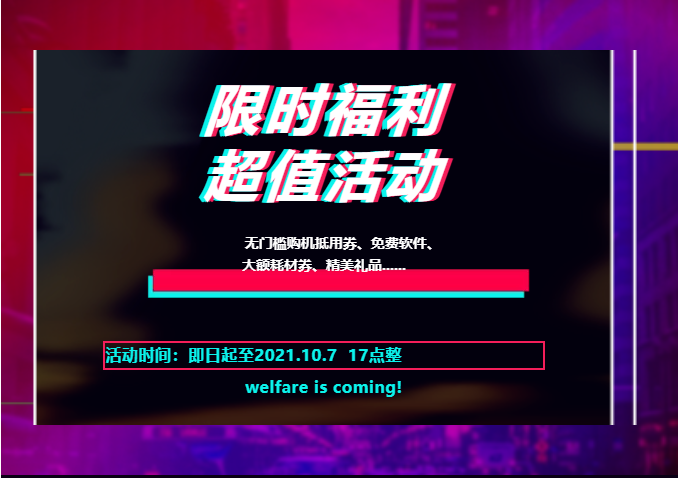 东升国际(中国区) - 官方网站