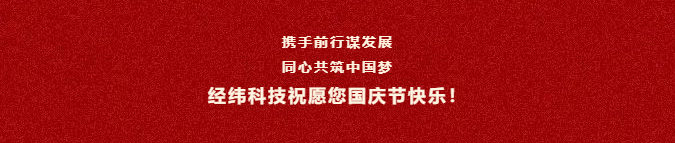 东升国际(中国区) - 官方网站