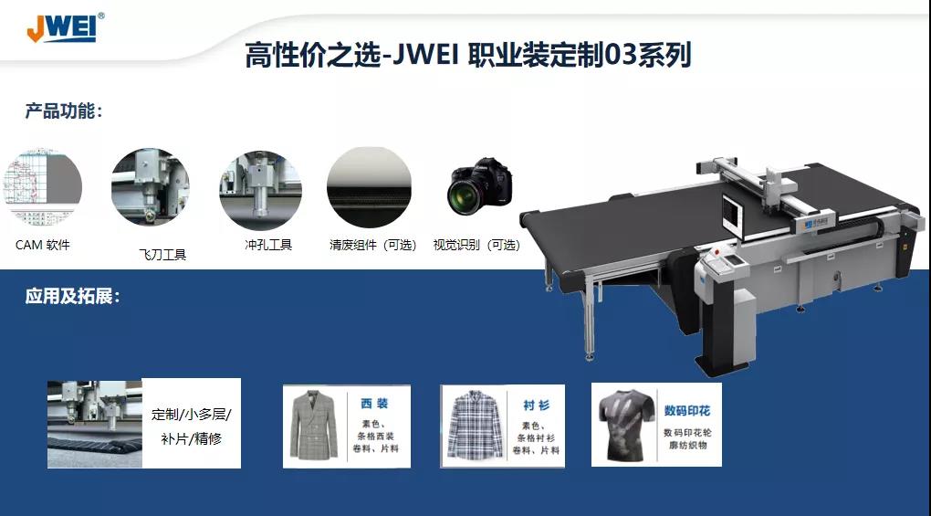 东升国际(中国区) - 官方网站