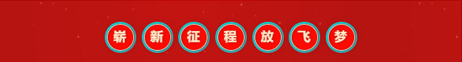 4-1 东升国际(中国区) - 官方网站