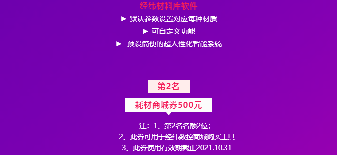 东升国际(中国区) - 官方网站