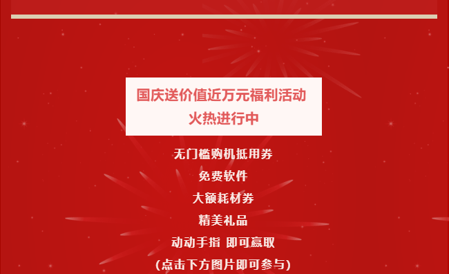 6-1 东升国际(中国区) - 官方网站