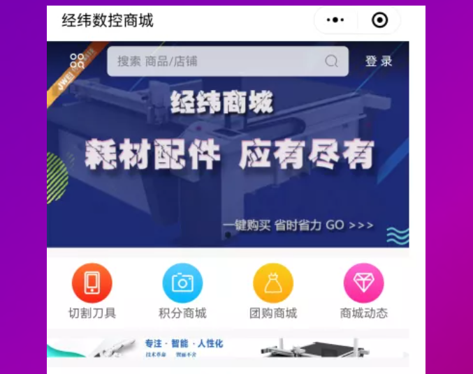 东升国际(中国区) - 官方网站