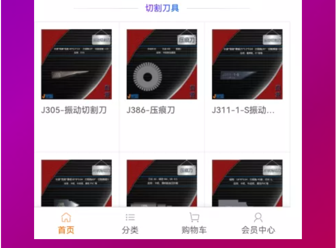 东升国际(中国区) - 官方网站