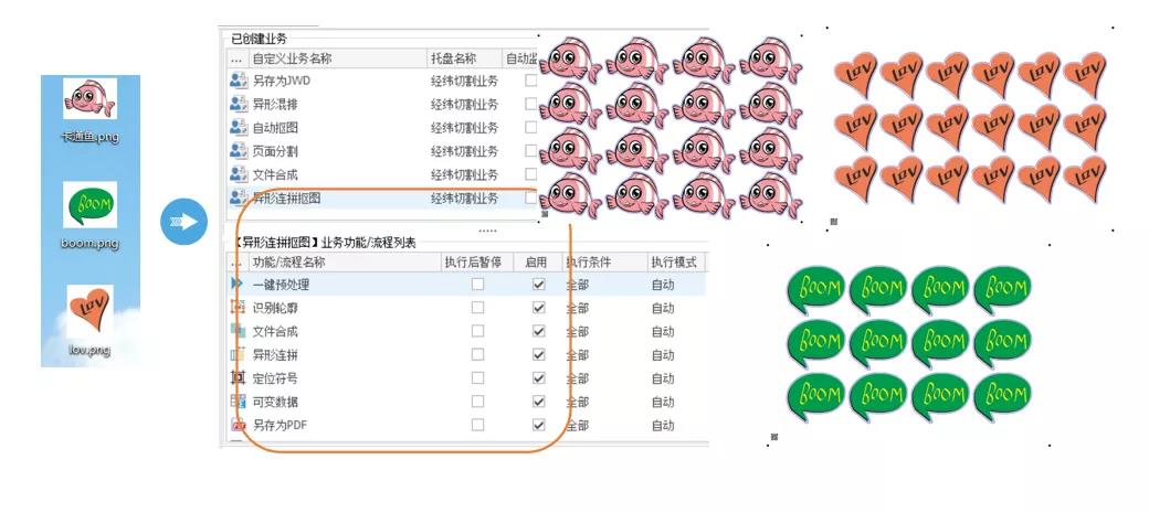8 东升国际(中国区) - 官方网站