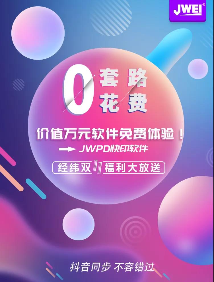 9 东升国际(中国区) - 官方网站