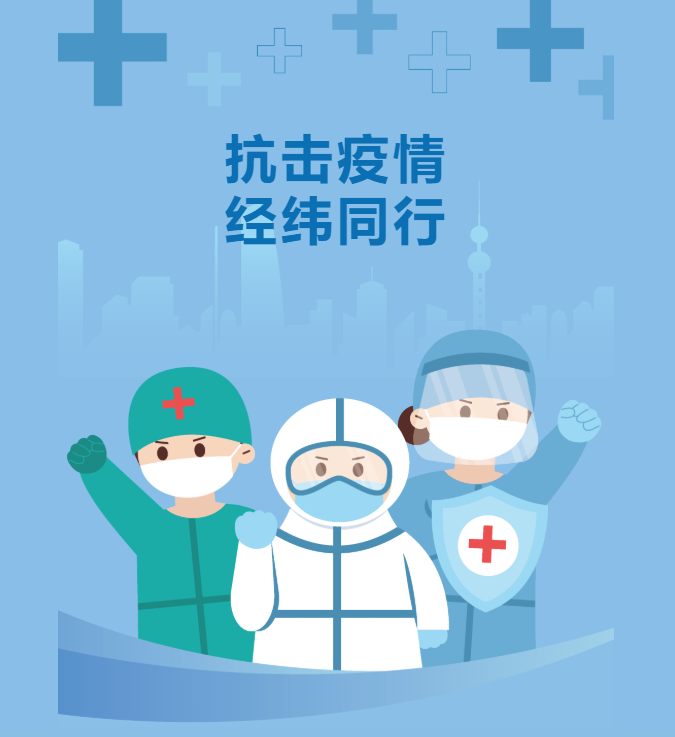 东升国际(中国区) - 官方网站