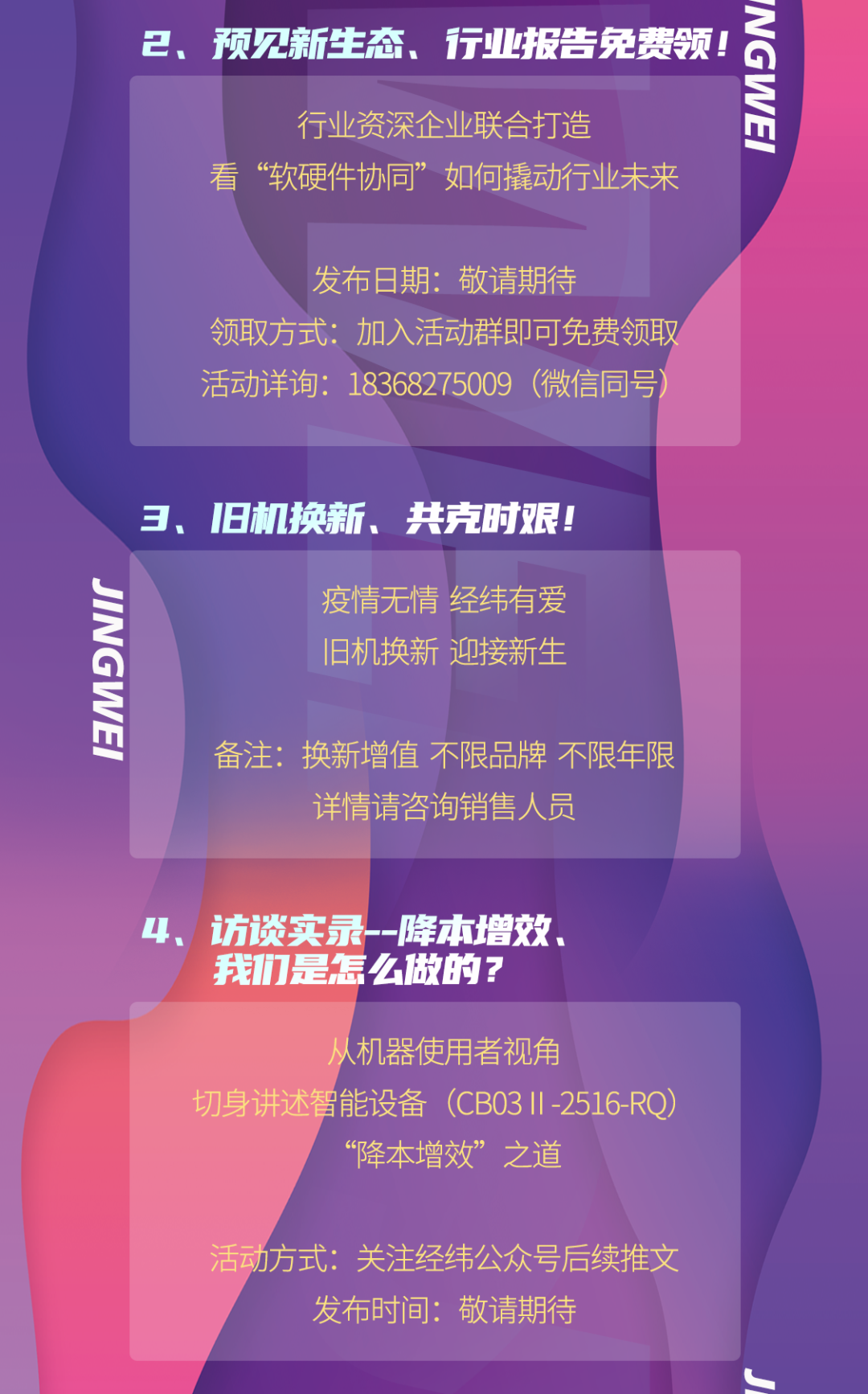 东升国际(中国区) - 官方网站