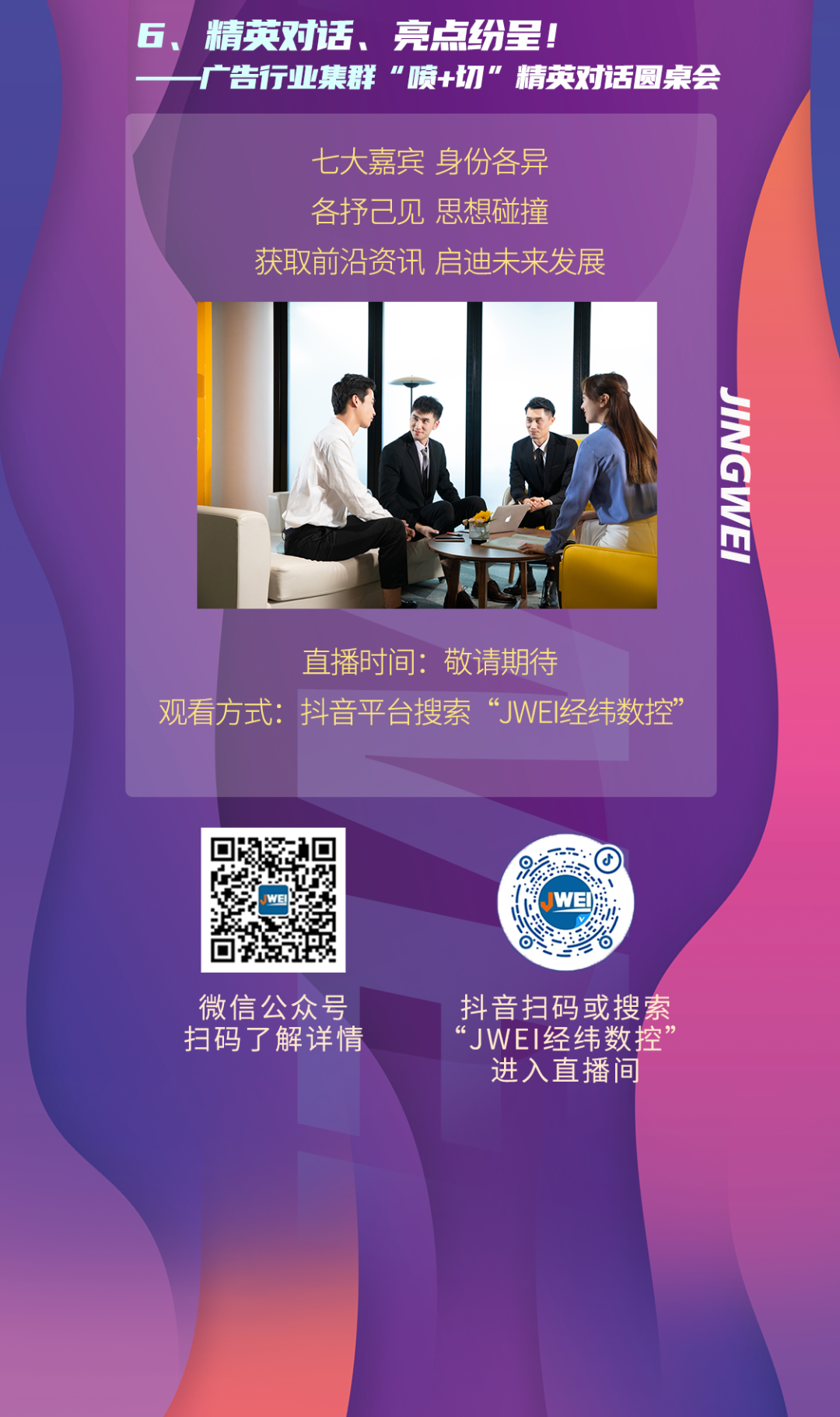 东升国际(中国区) - 官方网站