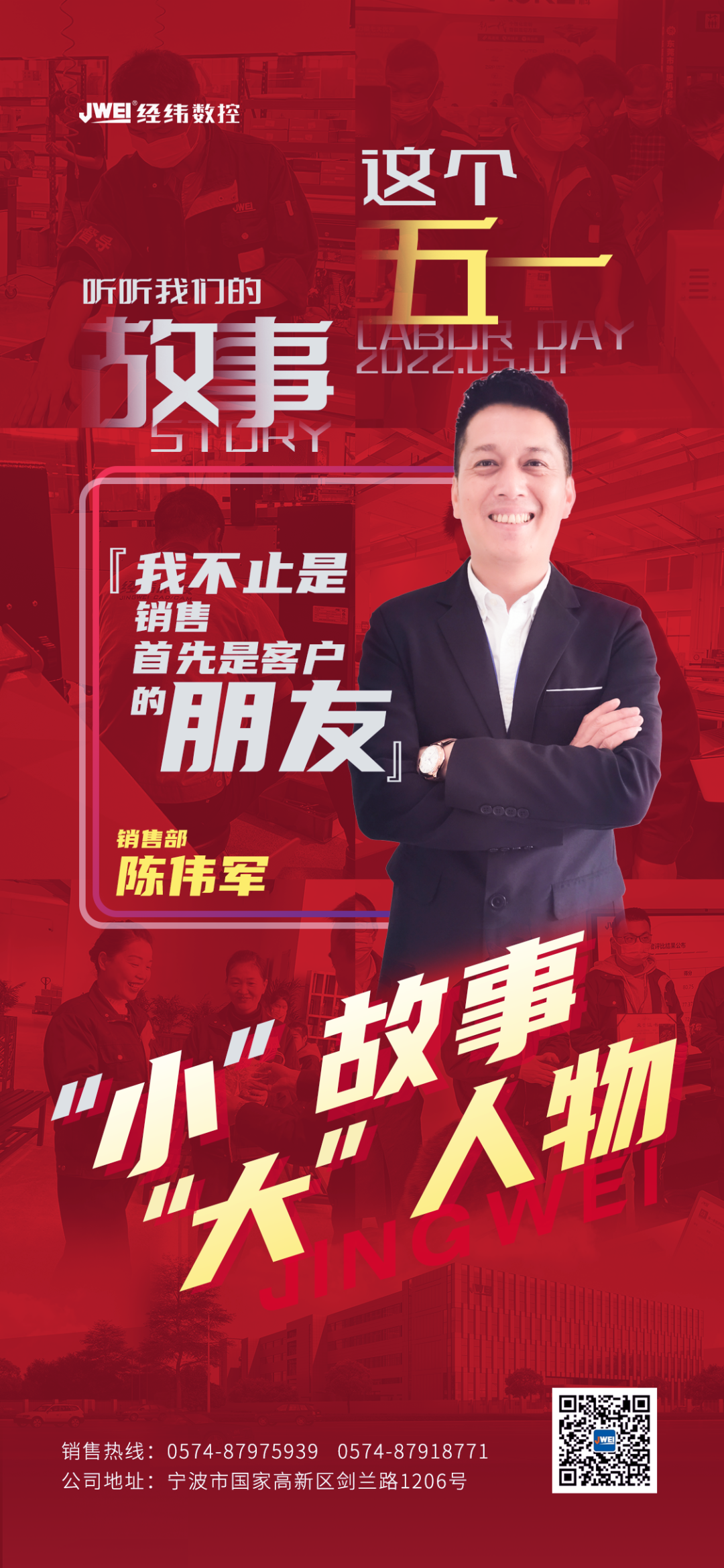 东升国际(中国区) - 官方网站
