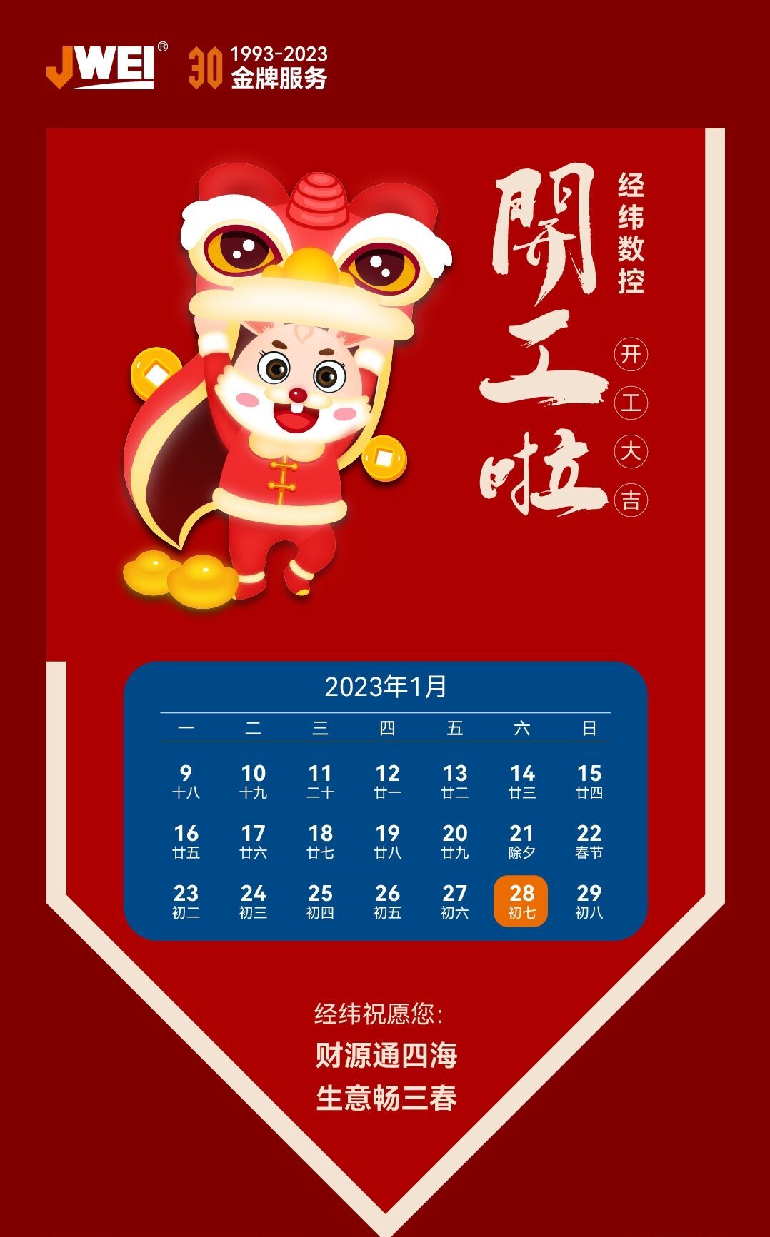 东升国际(中国区) - 官方网站