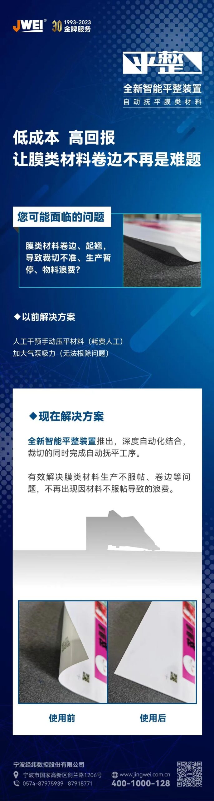 东升国际(中国区) - 官方网站