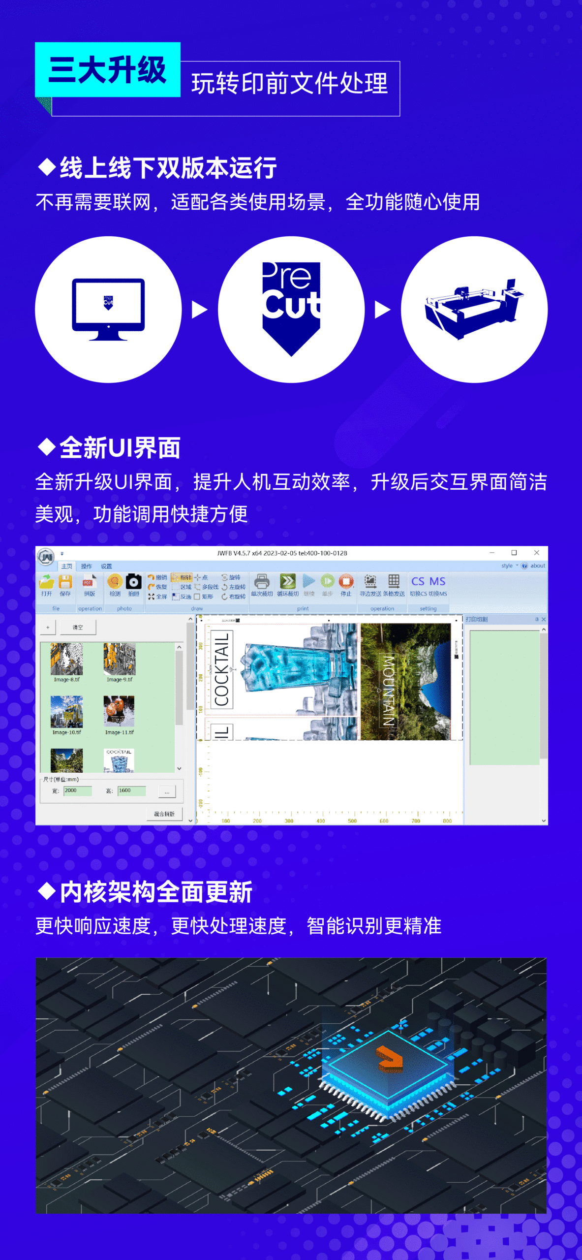 东升国际(中国区) - 官方网站
