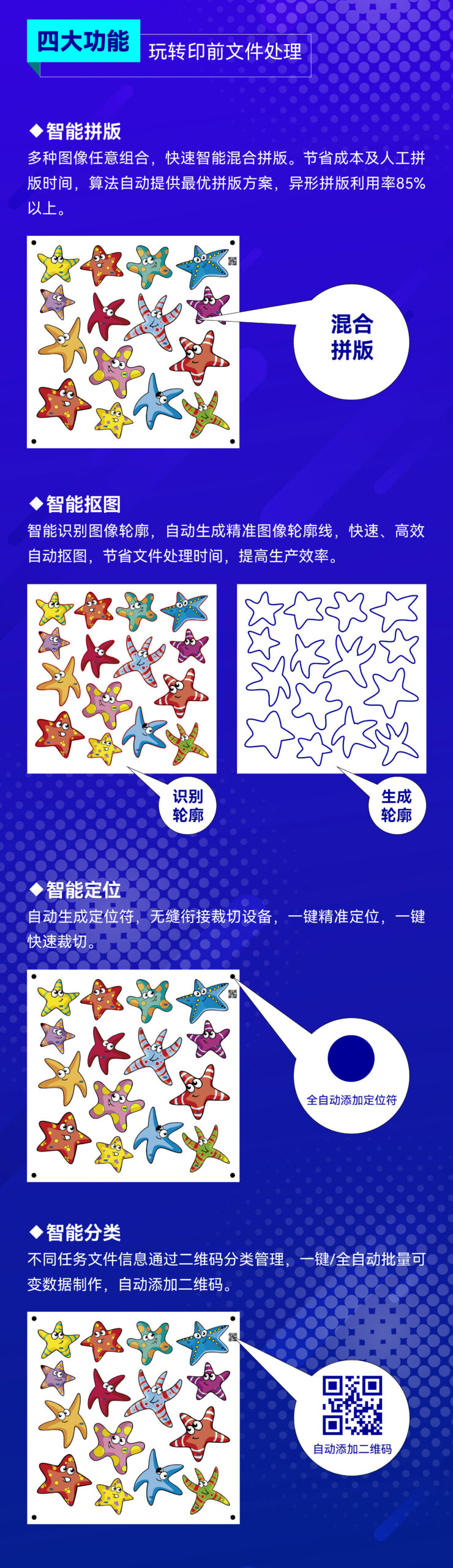 东升国际(中国区) - 官方网站