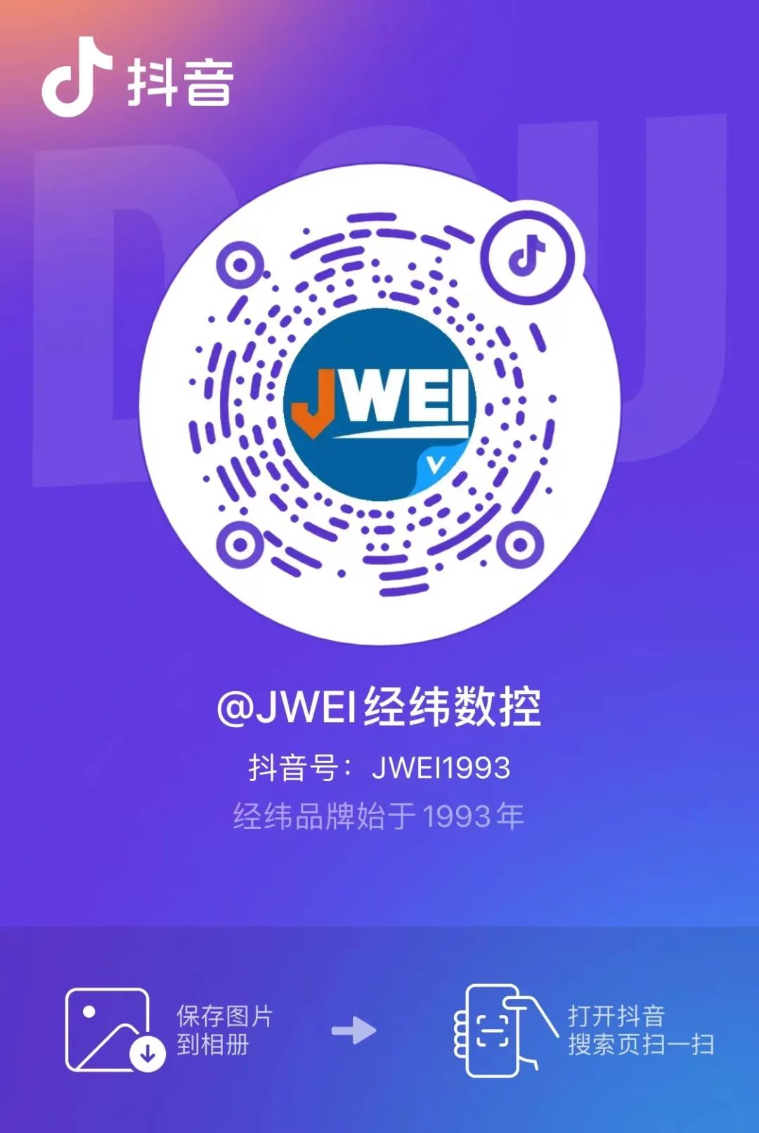 东升国际(中国区) - 官方网站