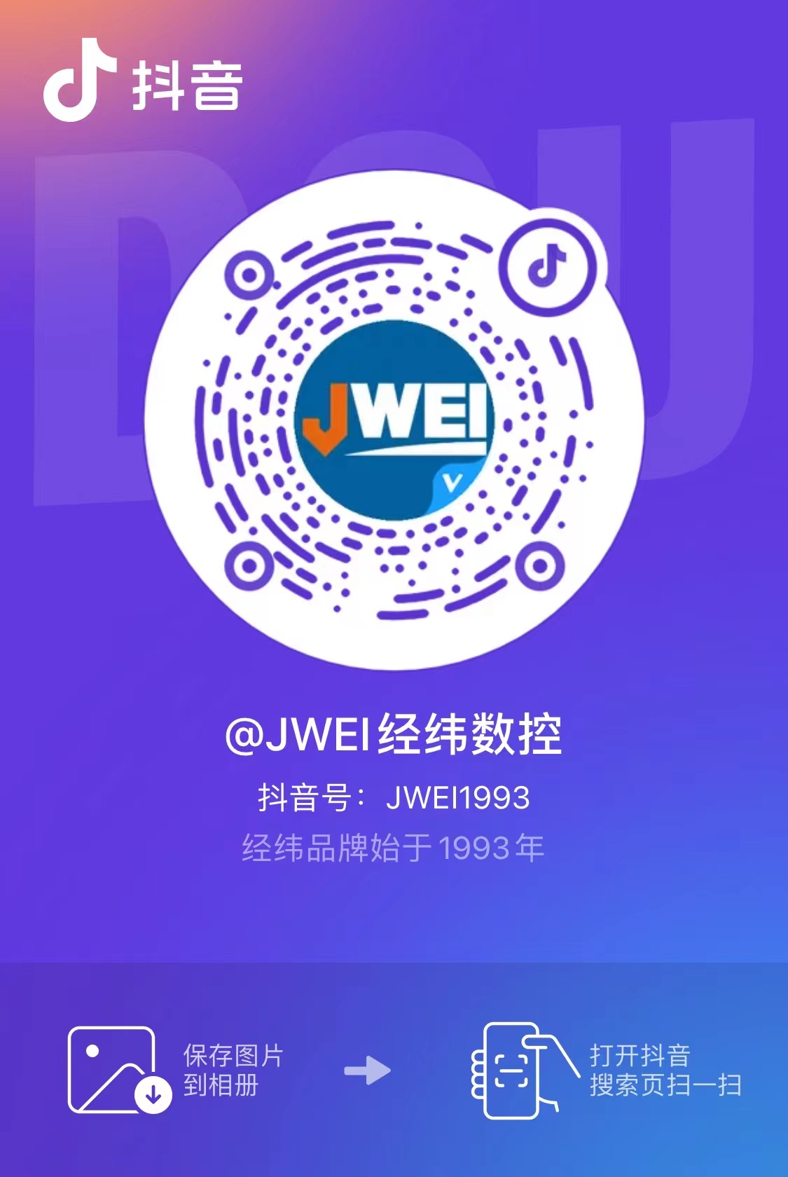 东升国际(中国区) - 官方网站
