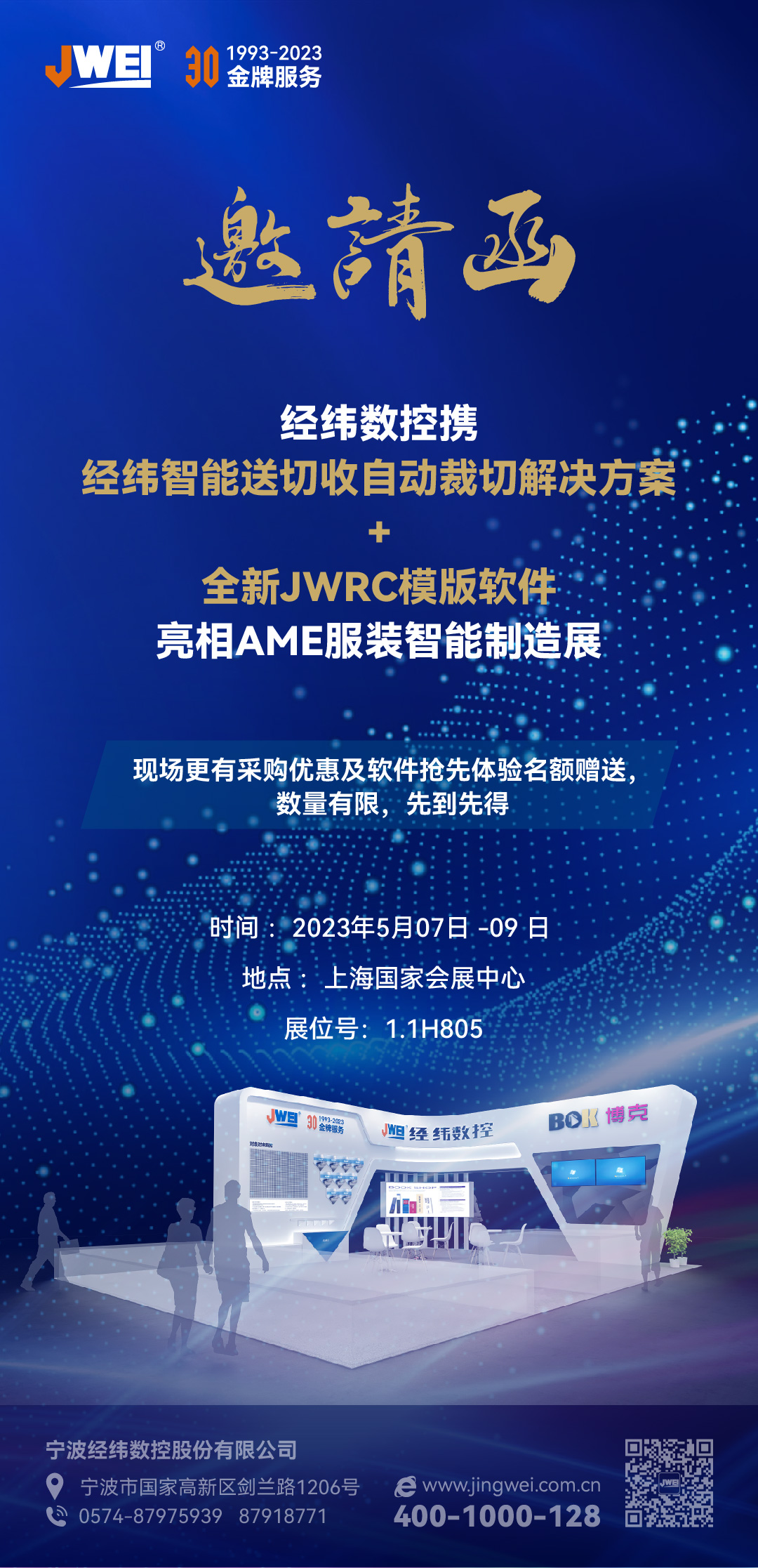 东升国际(中国区) - 官方网站