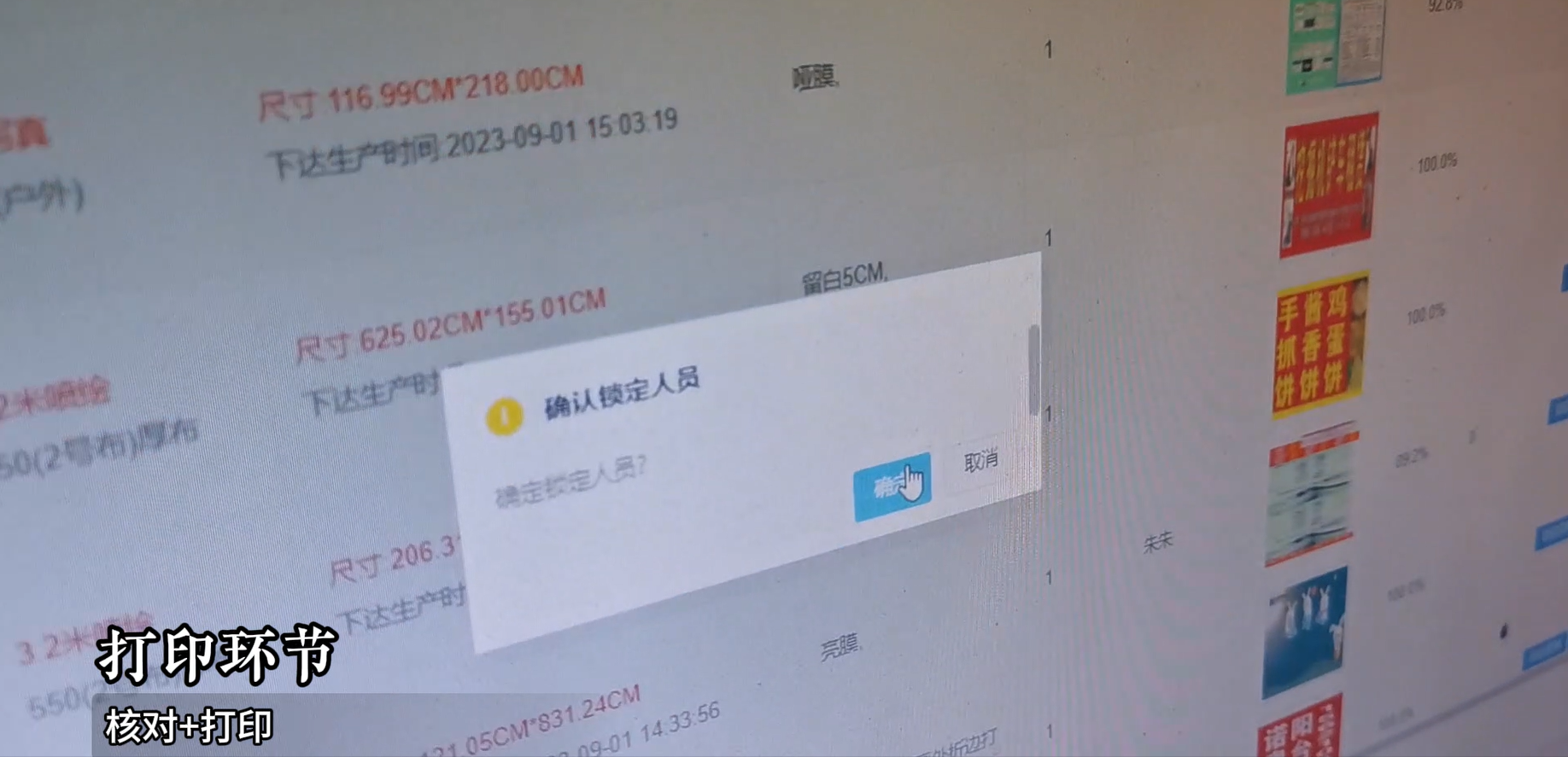 微信图片_20230908141933 东升国际(中国区) - 官方网站