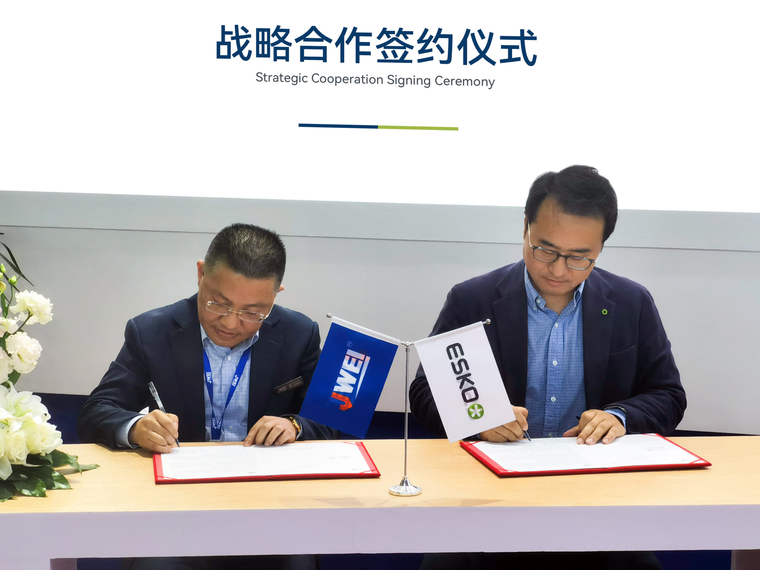 东升国际(中国区) - 官方网站