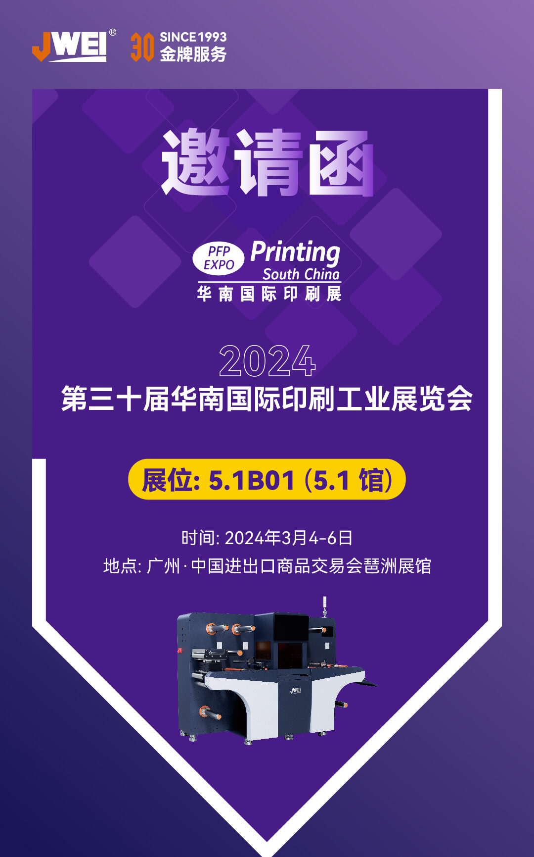 东升国际(中国区) - 官方网站