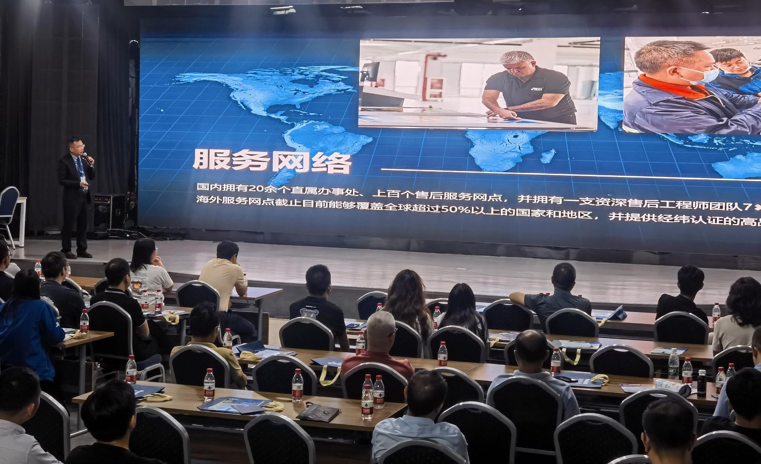 IMG_20240425_1617411-e1714094976255 东升国际(中国区) - 官方网站